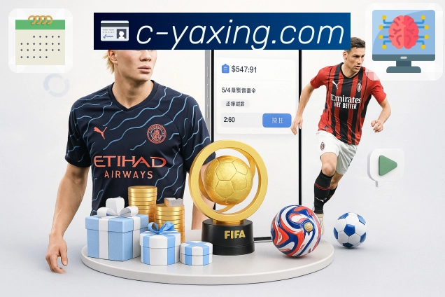 体育直播接口页面结构示意