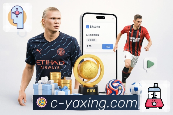 亚星官网轻量极速App