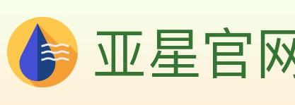 亚星官网 体育直播API